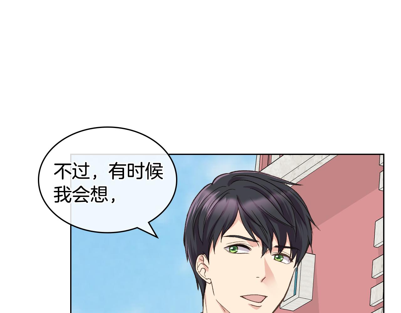 第43话 名分105