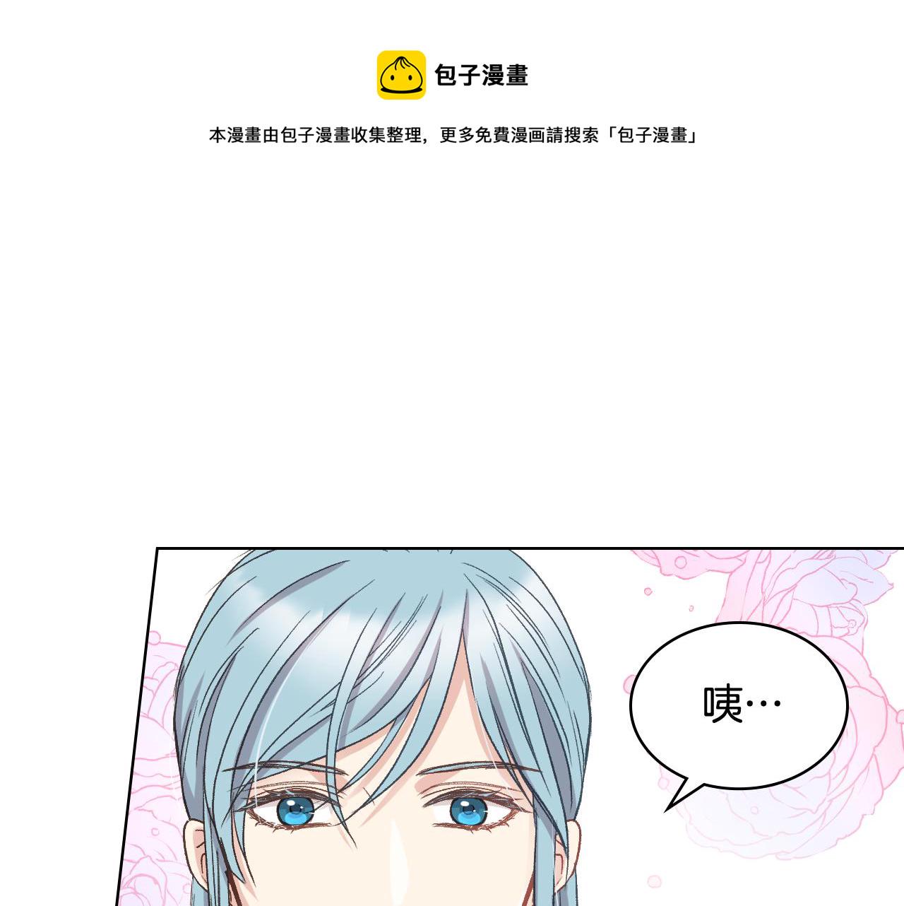 第54话 利用戴尔26