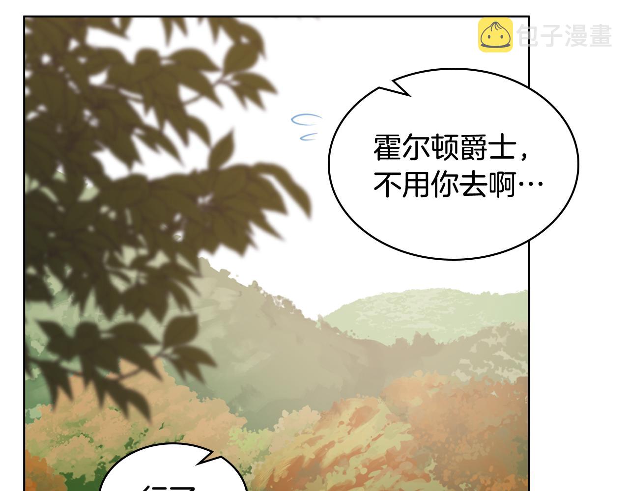 第66话 母体现身（1）63