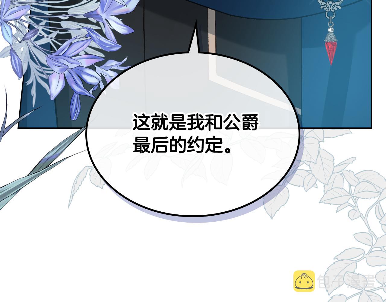 完结篇 运送遗体98