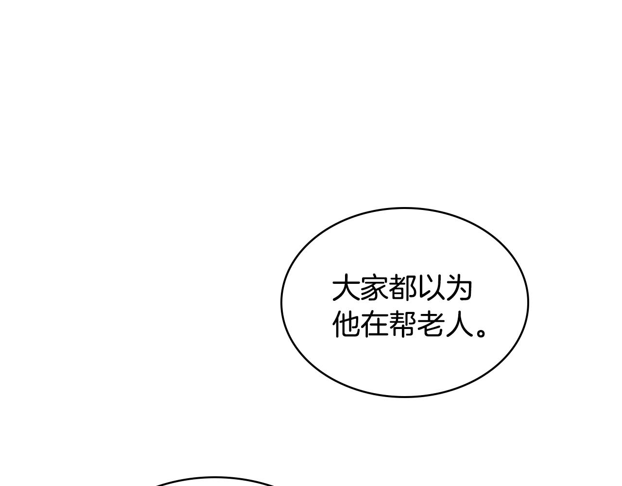 第39话 求救！58