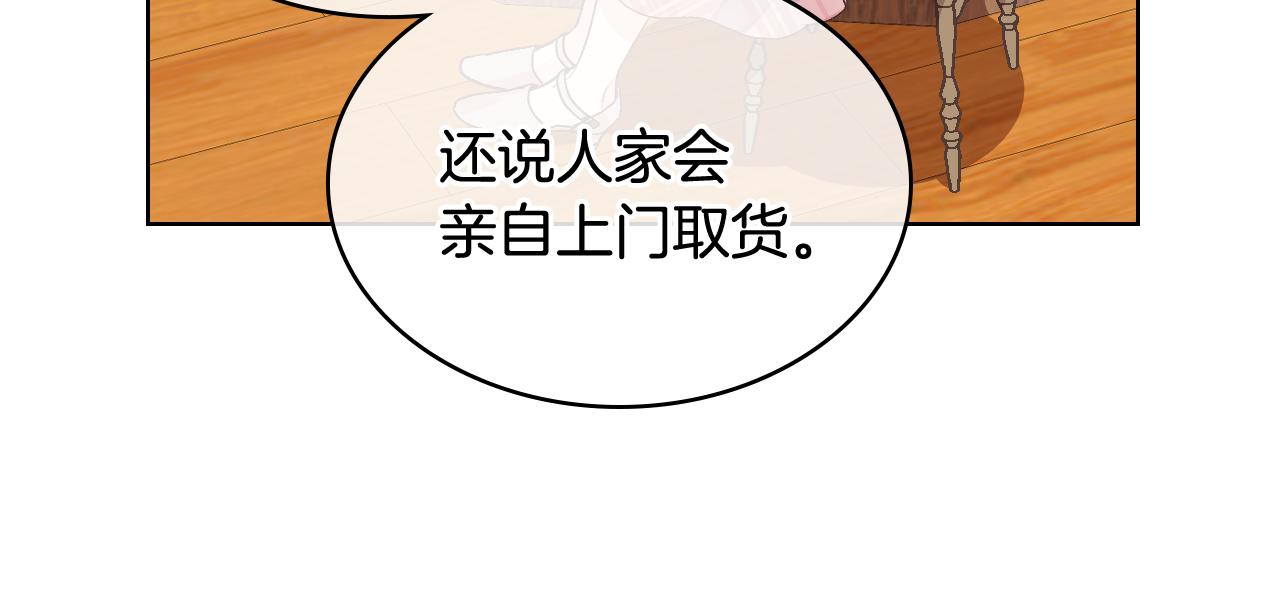 第31话 绑架61