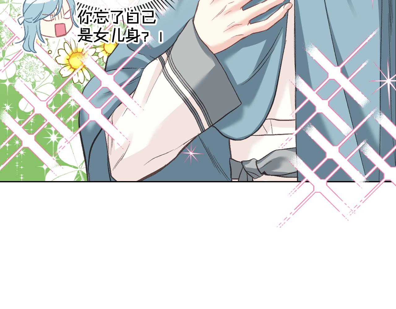 第57话 落脚休息92