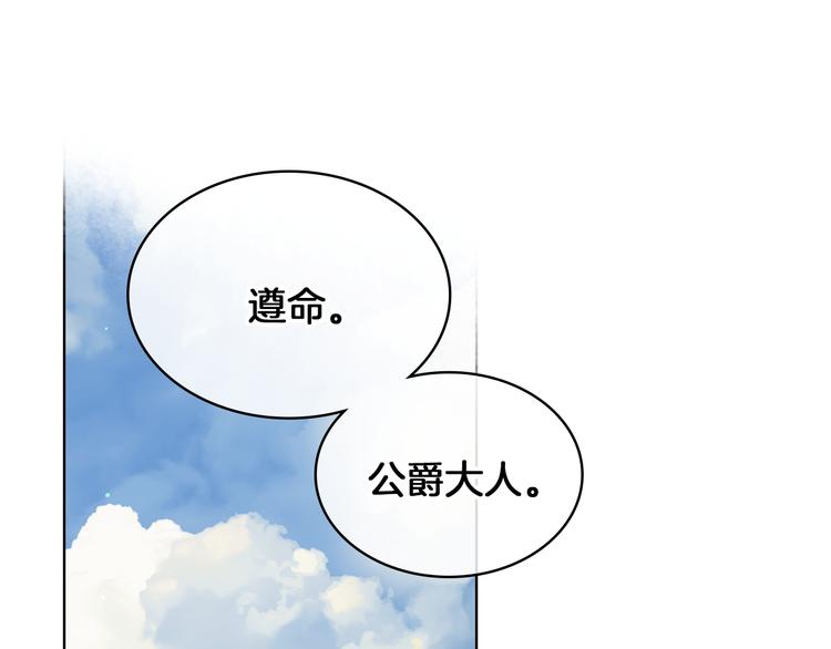 第3话 特殊待遇64