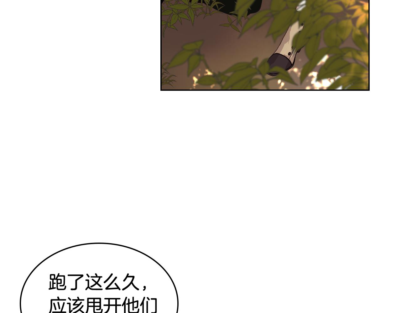 第47话 单打独斗5