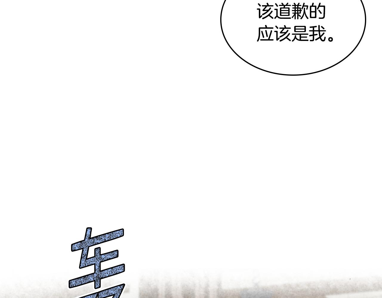 第32话 如此亲密66