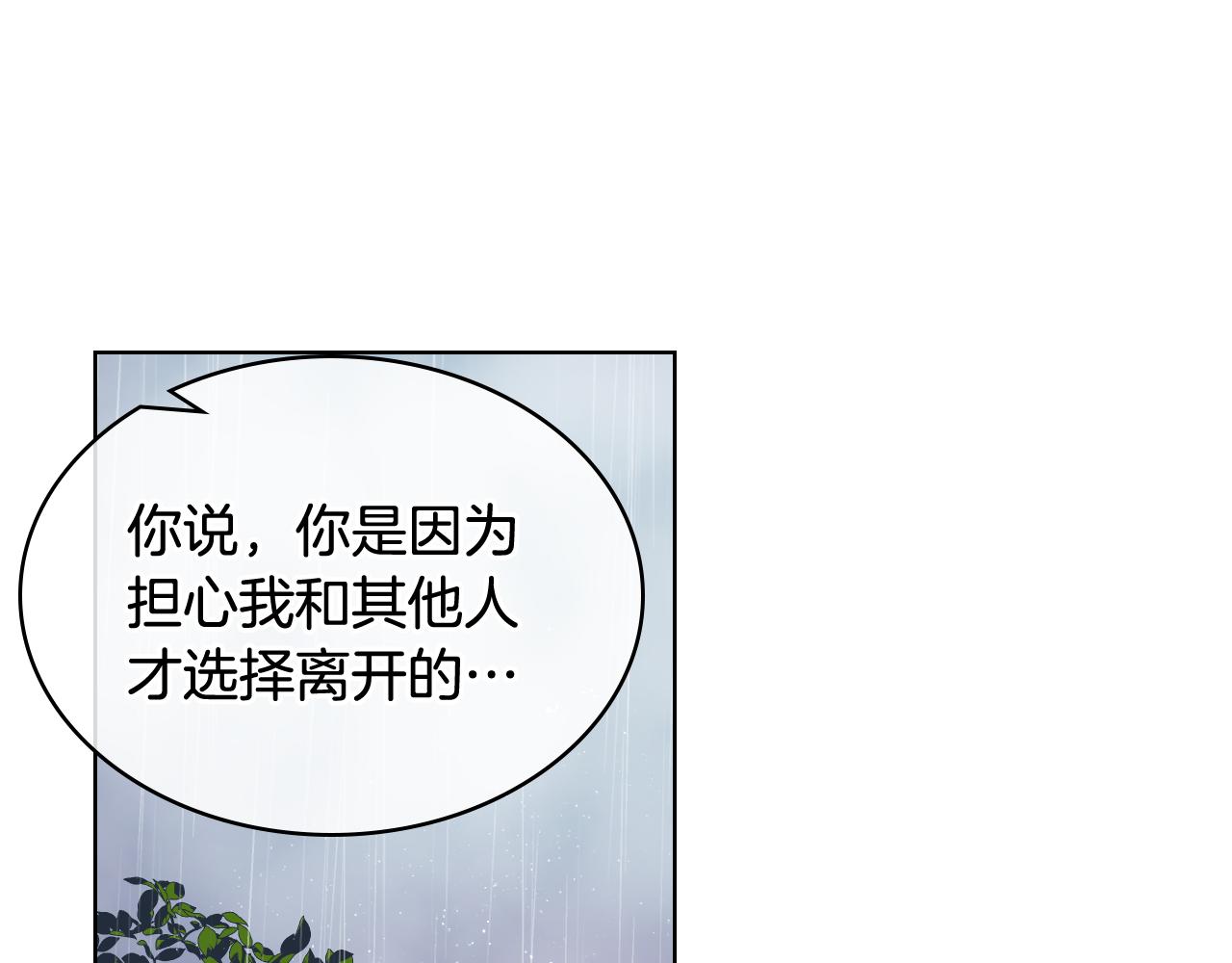 第37话 自责17
