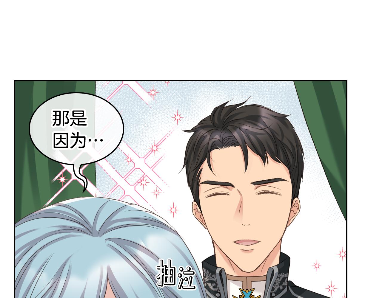第59话 接近目的地34