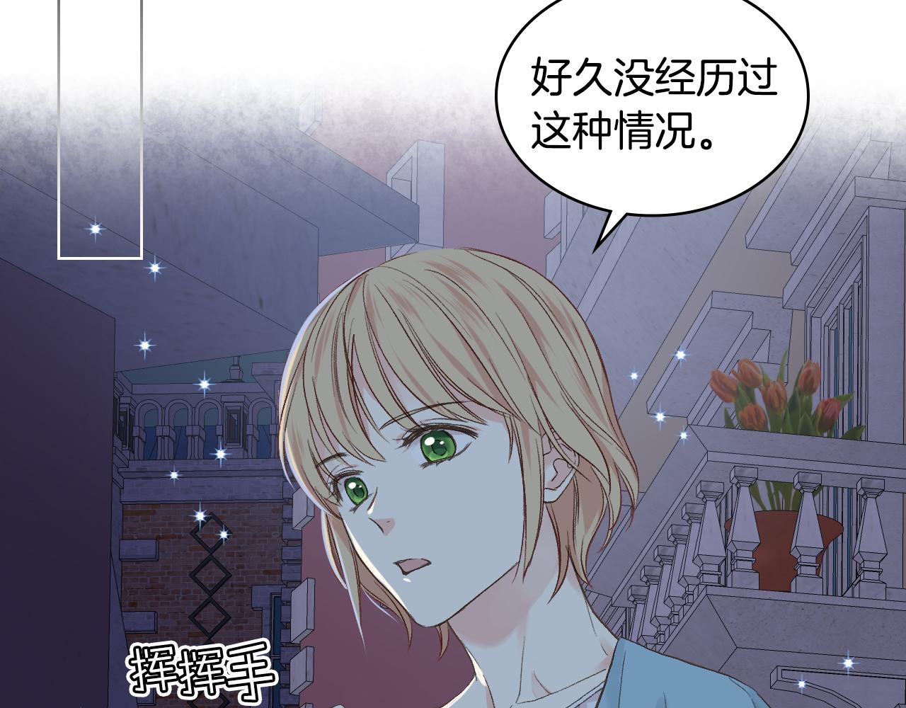 第27话 爲你疗伤22