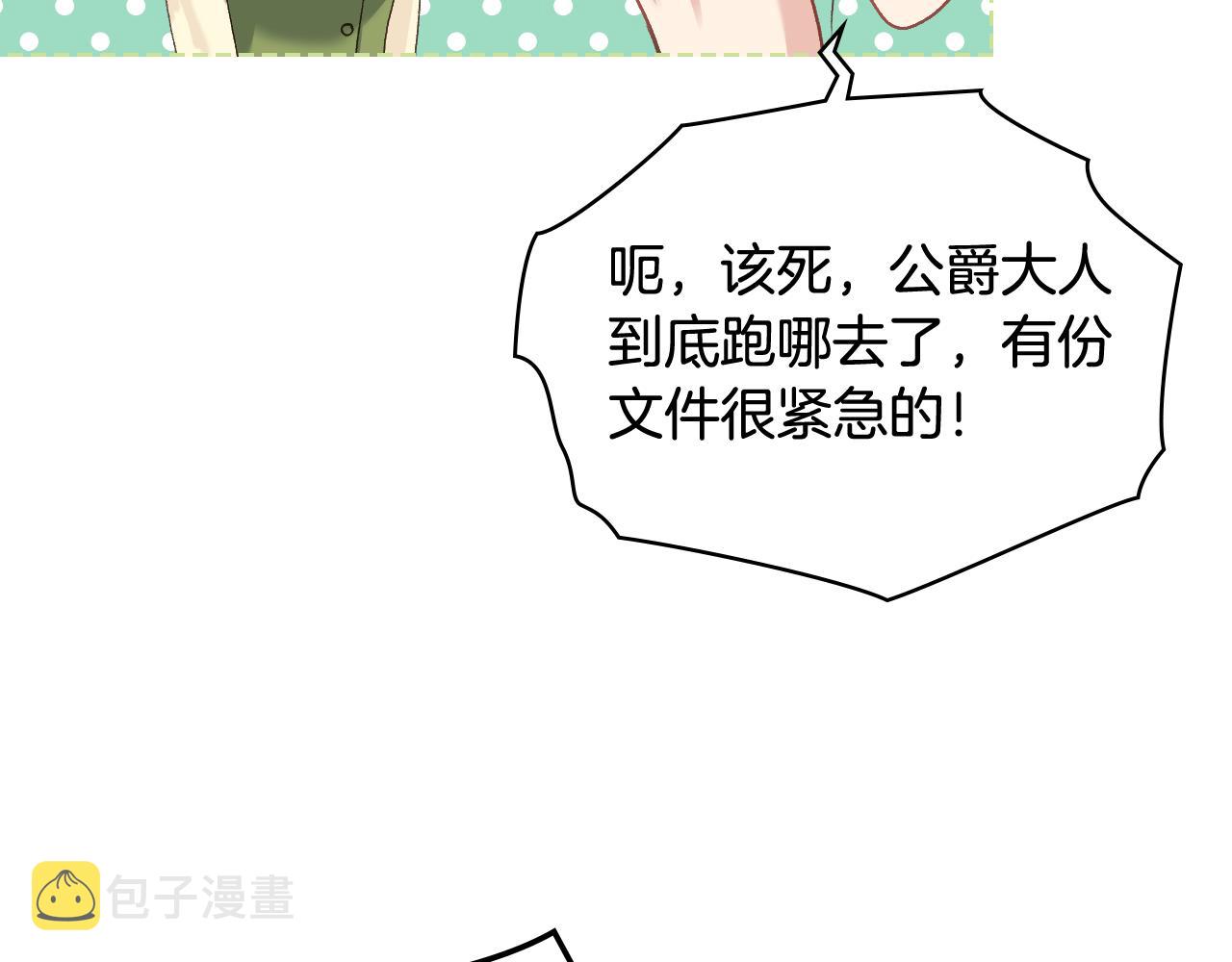 第60话 十一年前18