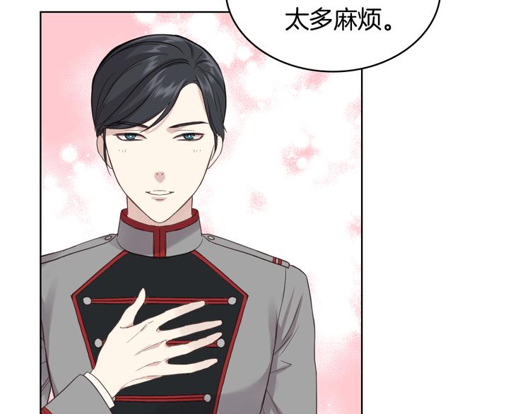 第15话 守护姐姐7