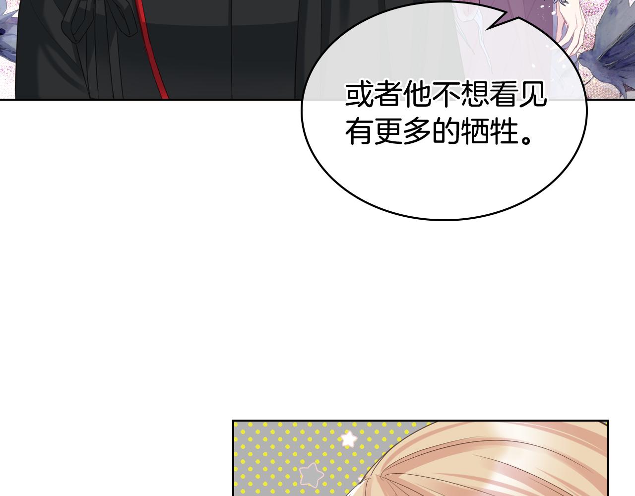 第59话 接近目的地60