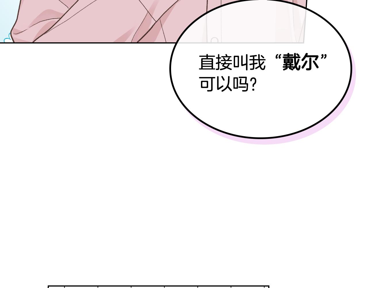 第35话 又一个夥计110