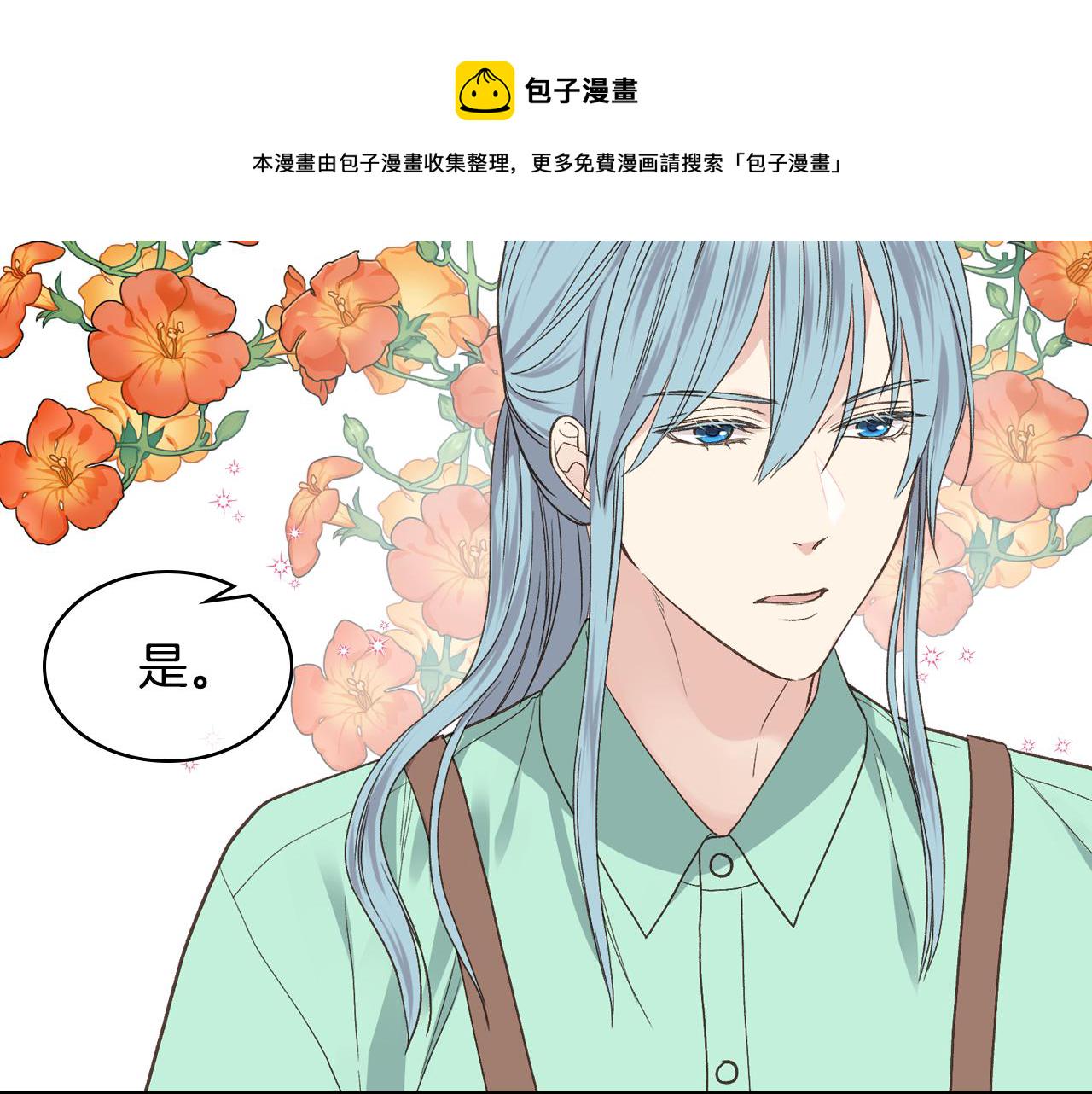 第36话 去药店101