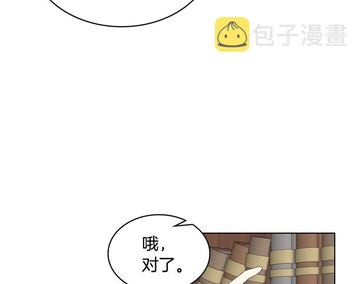 第8话 新的职场56
