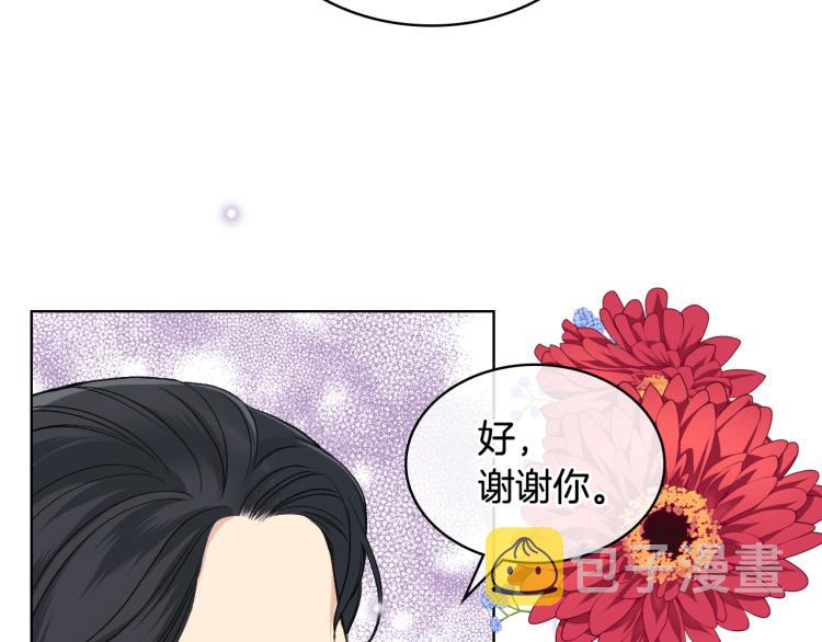 第22话 付费搭档37