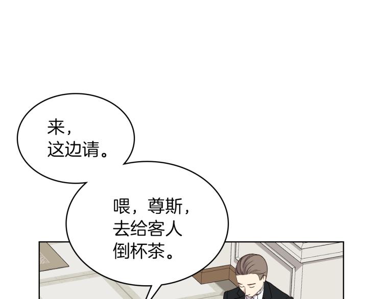 第19话 弟弟的主张119