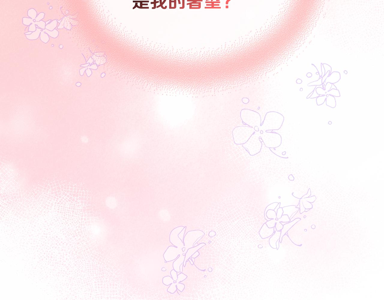 第72话 姐弟相逢139