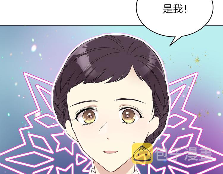 第5话 残忍的现实142