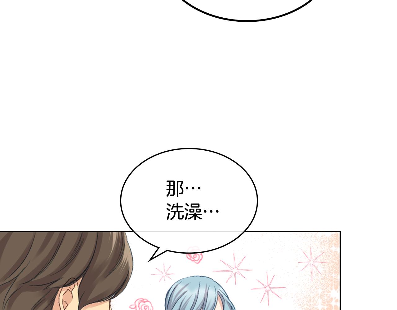 第57话 落脚休息100