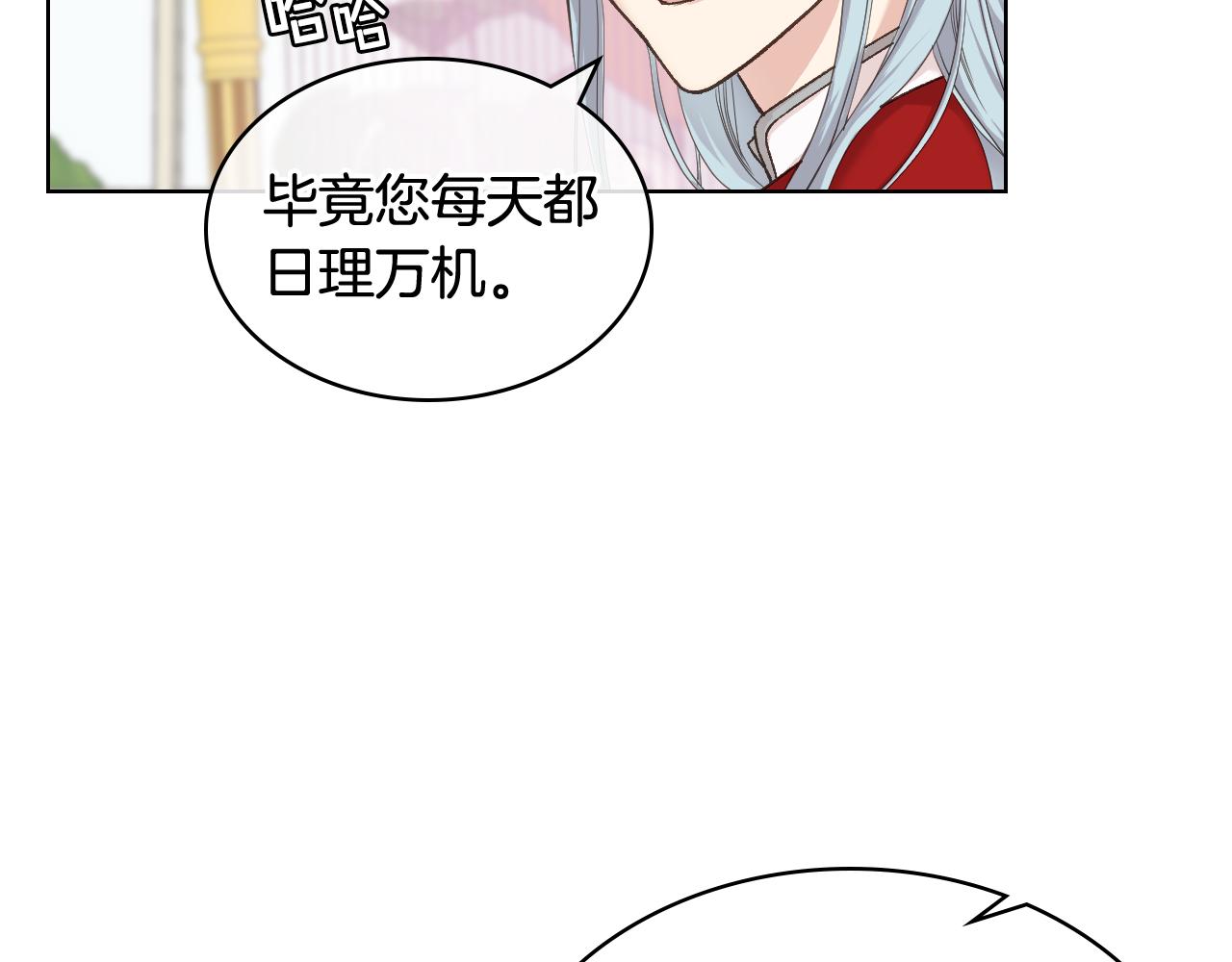 第44话 惊人的秘密39