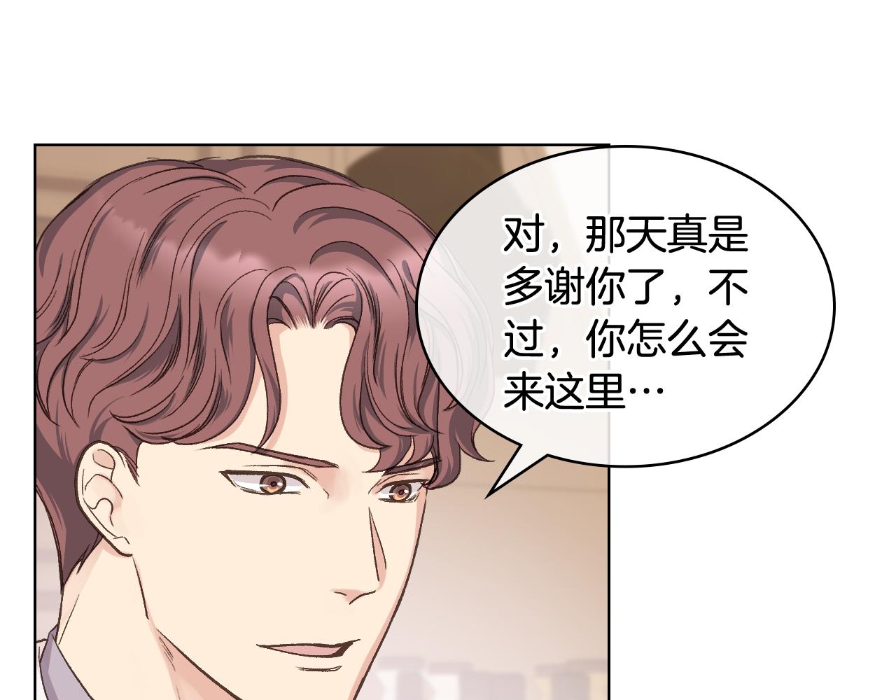 第36话 去药店63