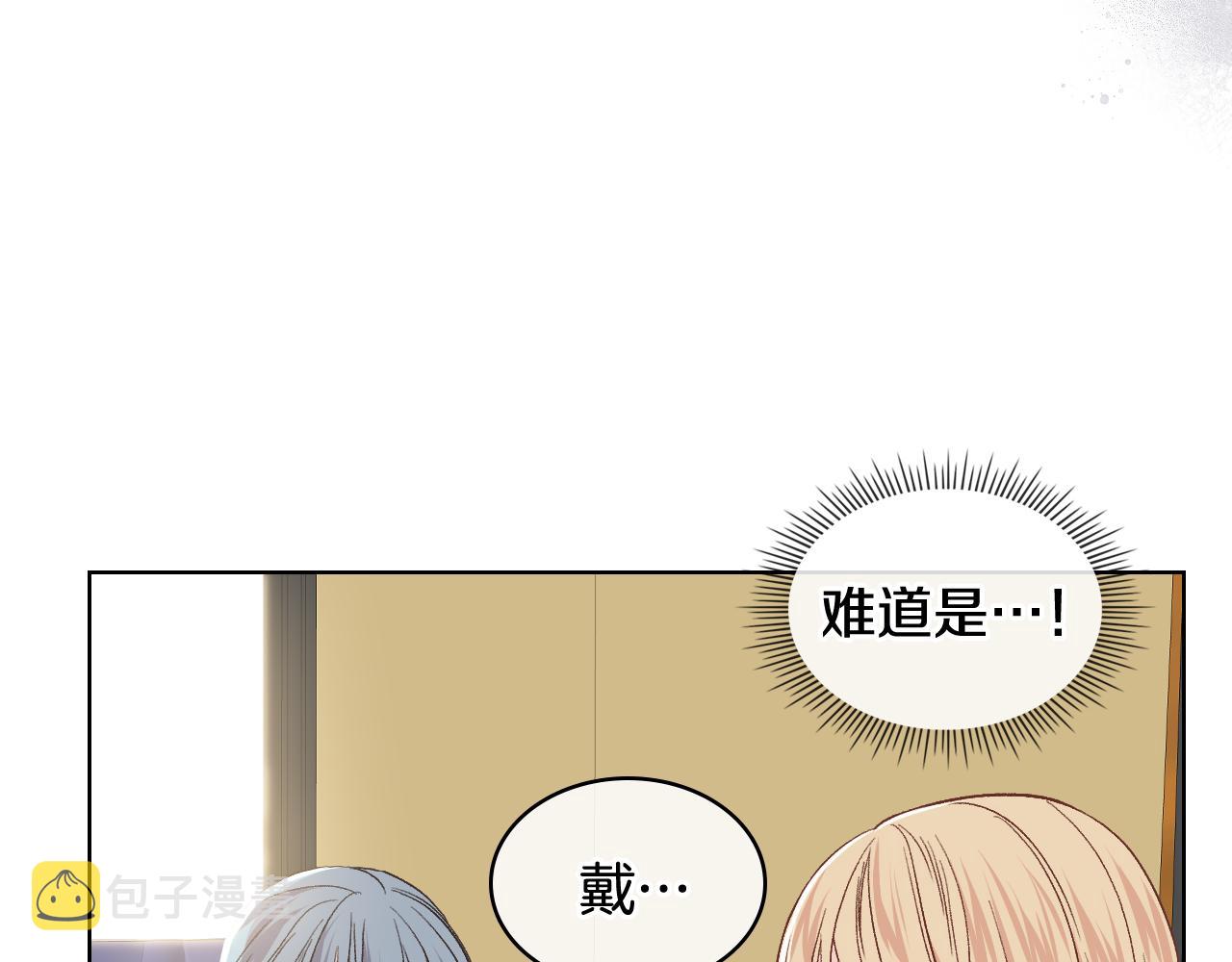 第41话 前来接驾77