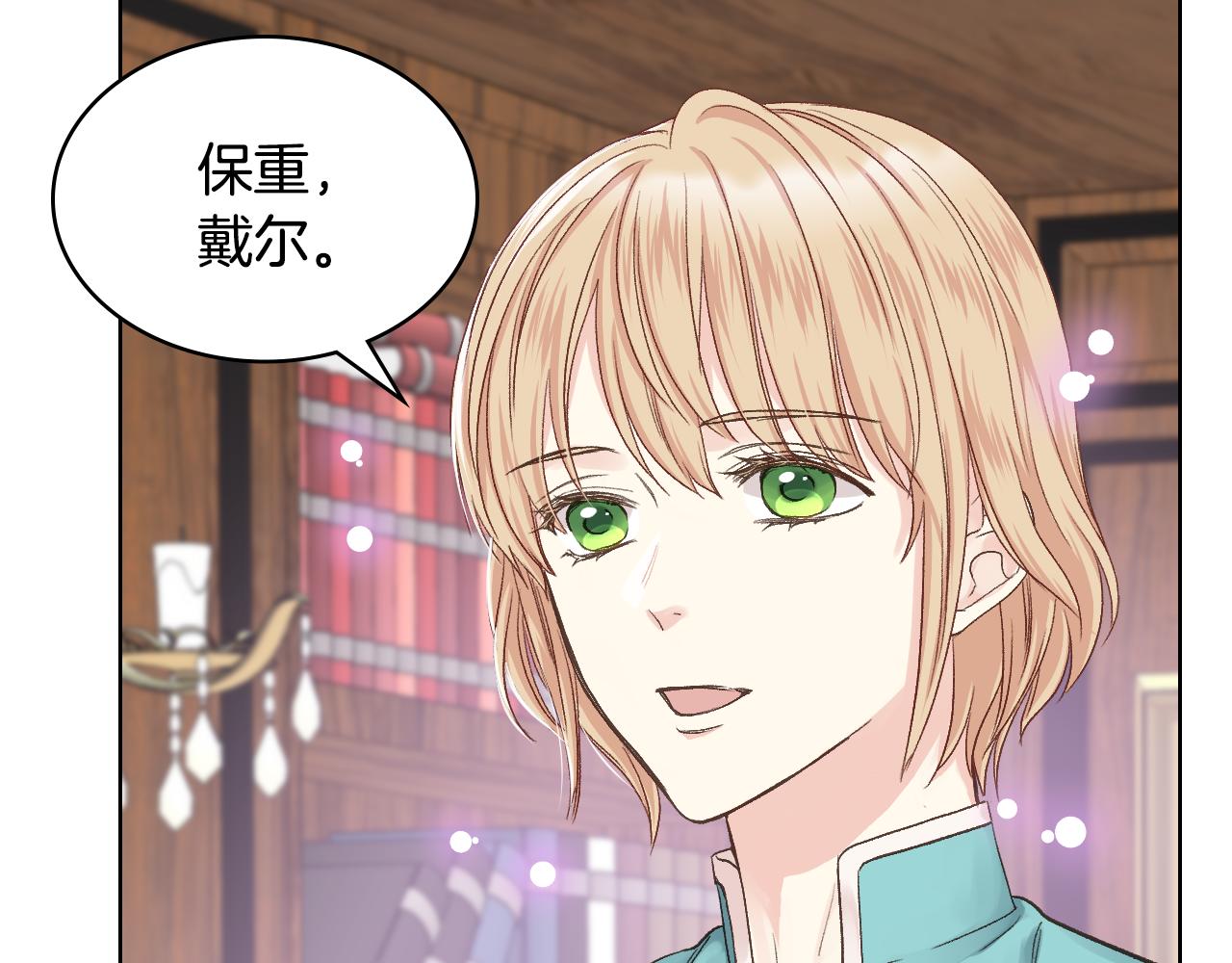 第42话 该我了13