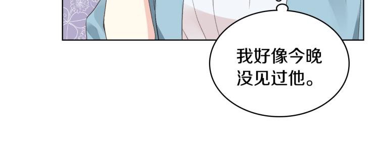 第26话 黑骑士65