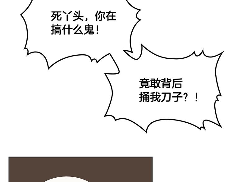 第14话 警告96