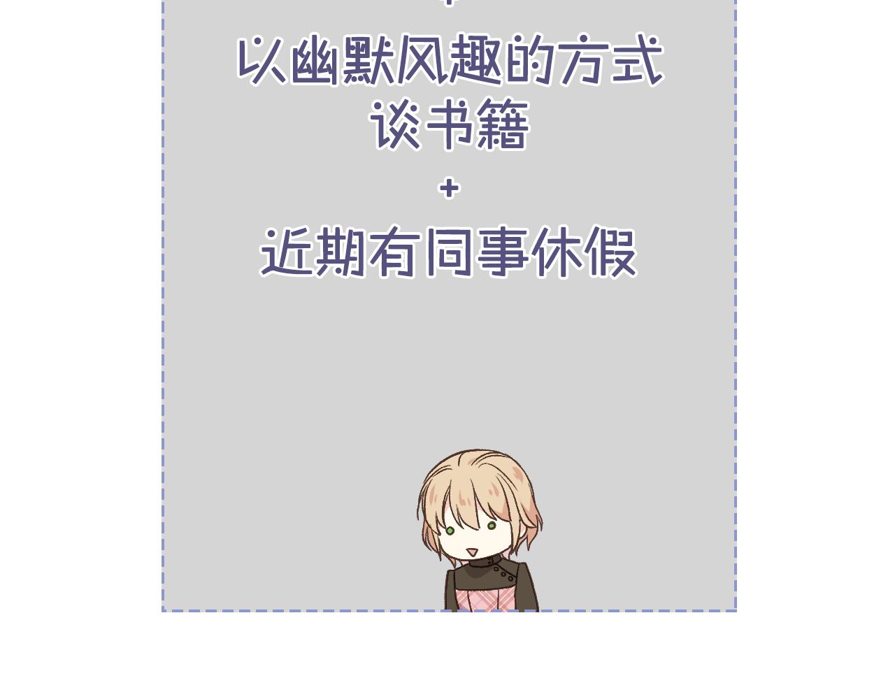 第31话 绑架71