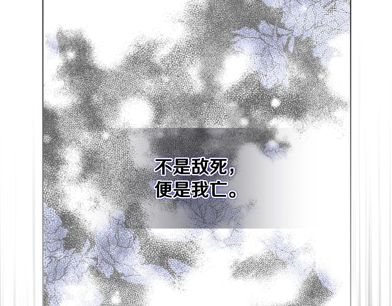 第49话 英雄救美5