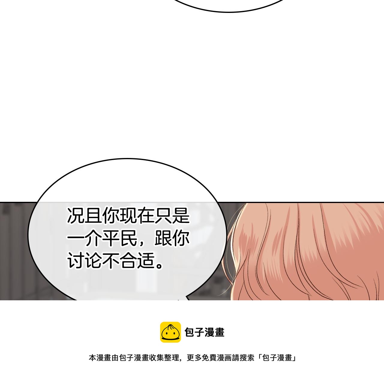 第51话 我要回战场20