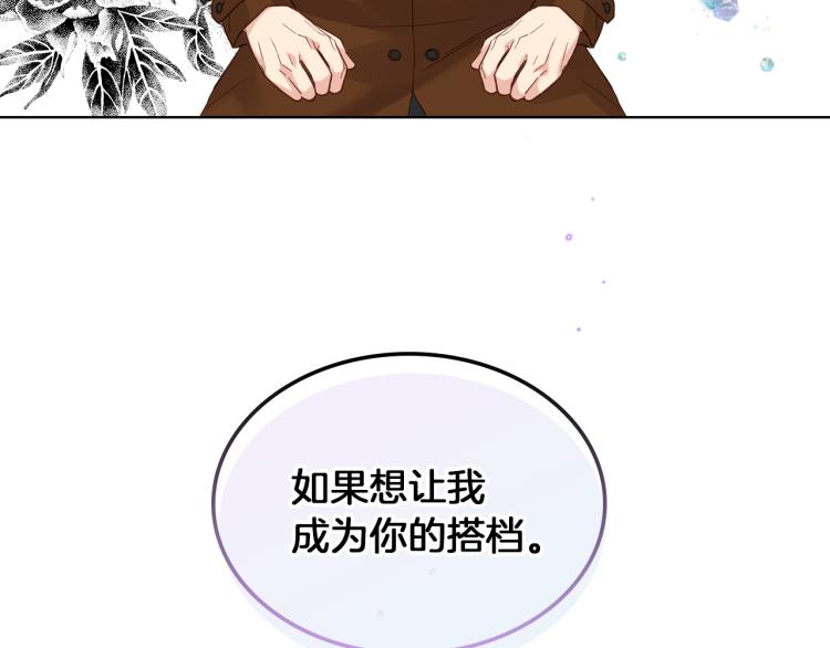第19话 弟弟的主张143