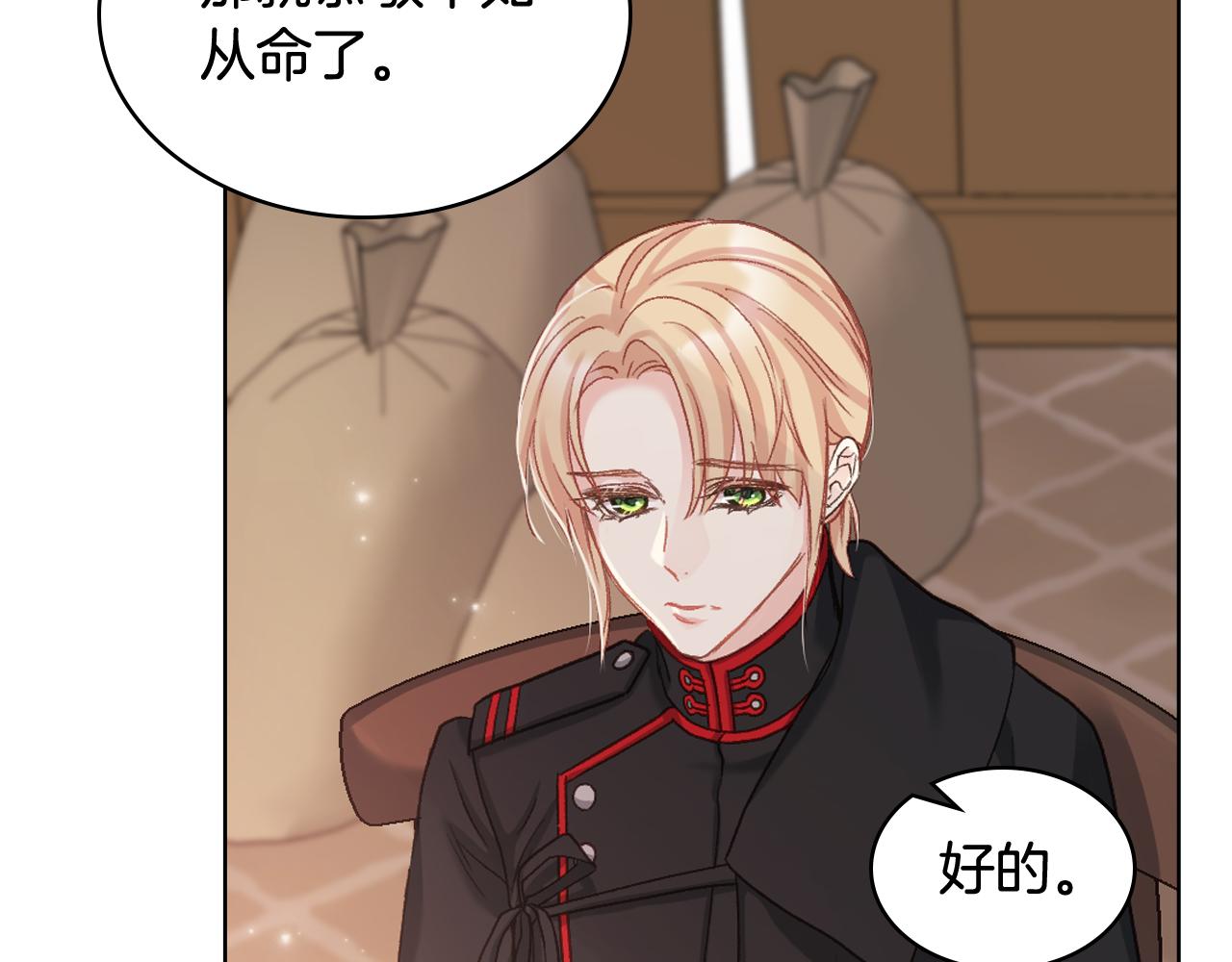 第63话 魔晶石89
