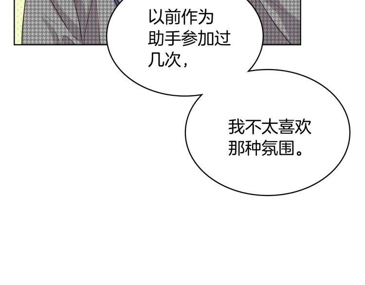 第16话 弟弟的搭档109
