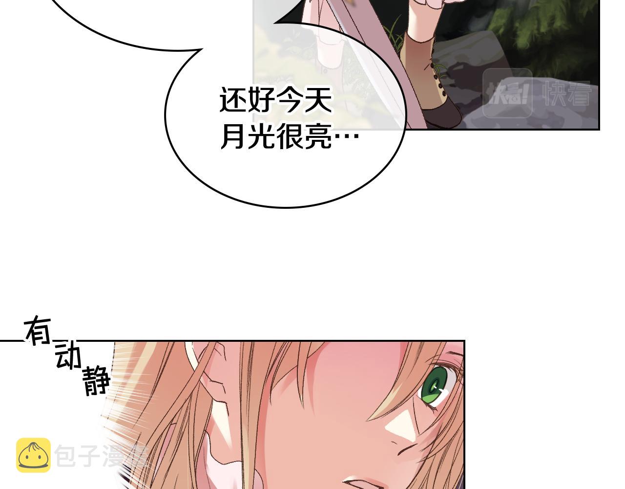 第48话 殊死搏斗18