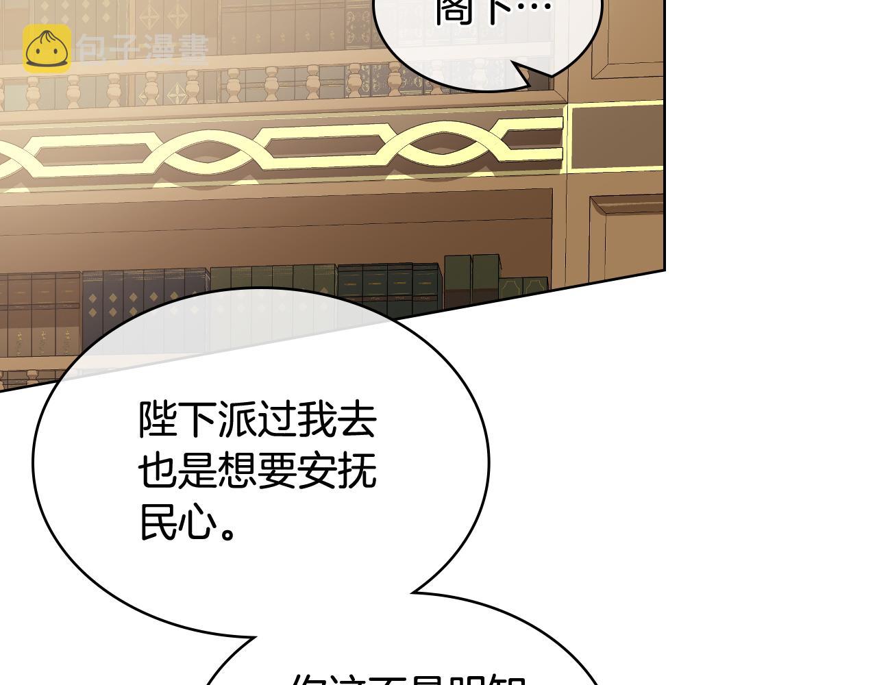 第43话 名分24