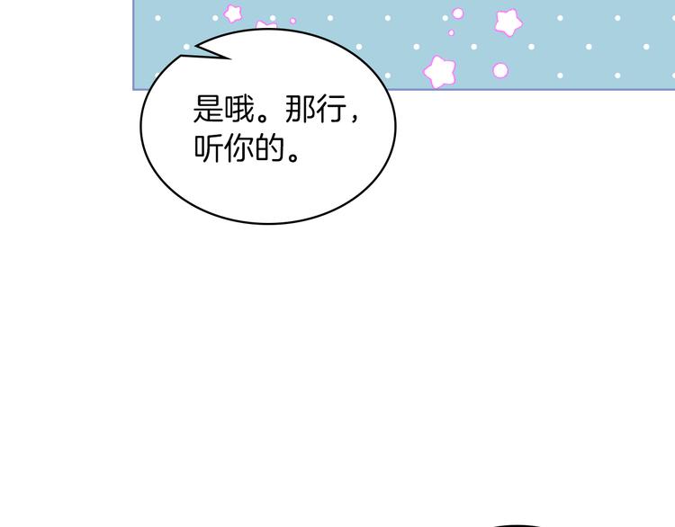 第15话 守护姐姐37
