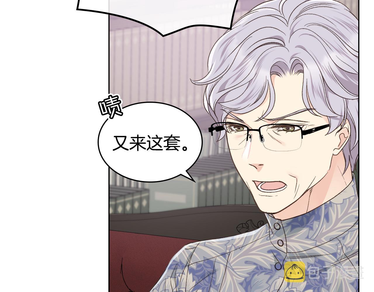 第34话 偶遇乞丐24