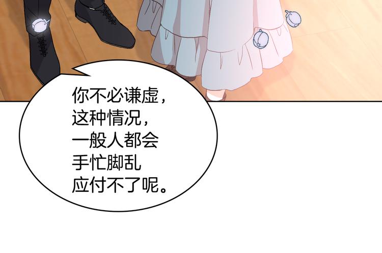 第8话 新的职场118