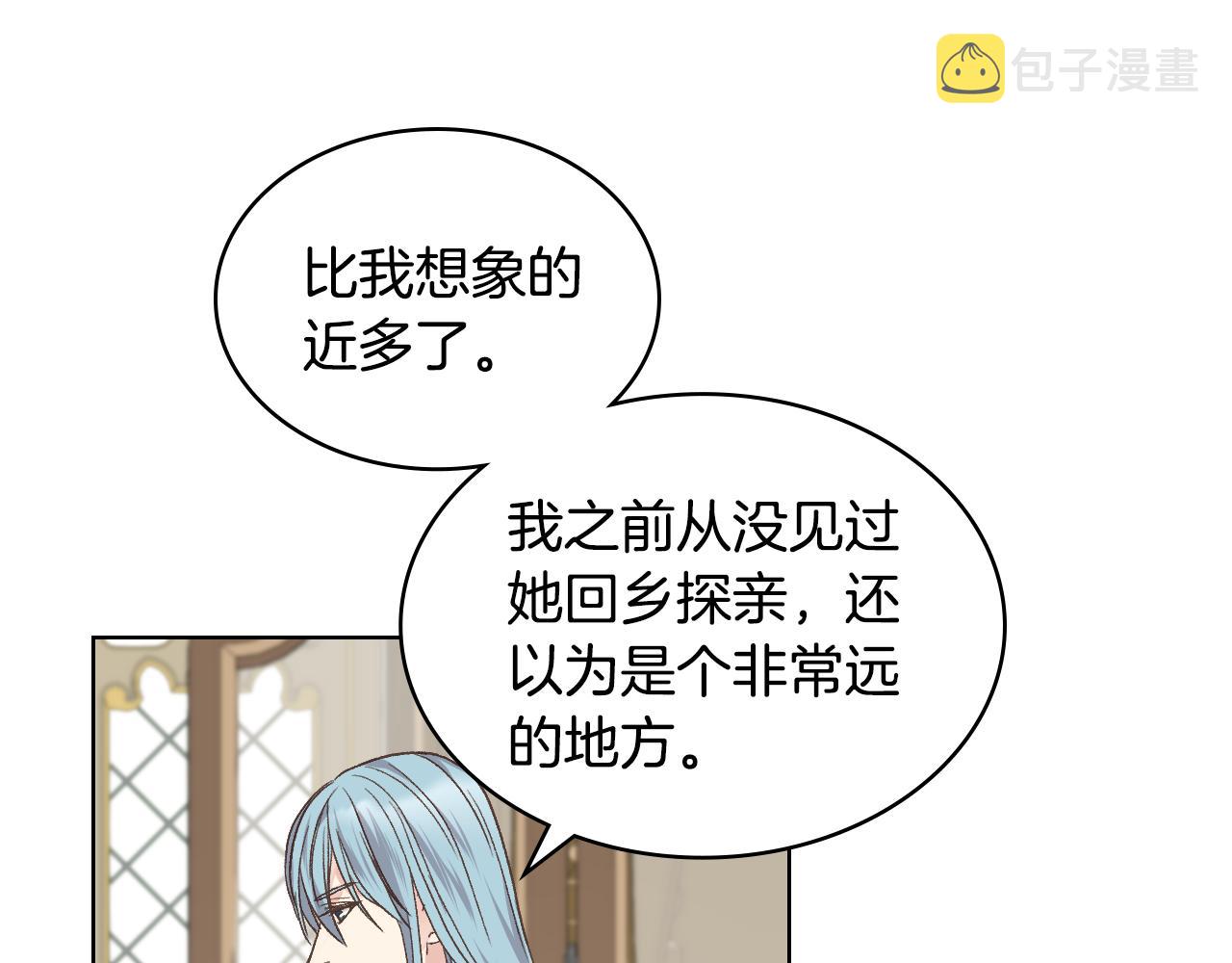 第32话 如此亲密19