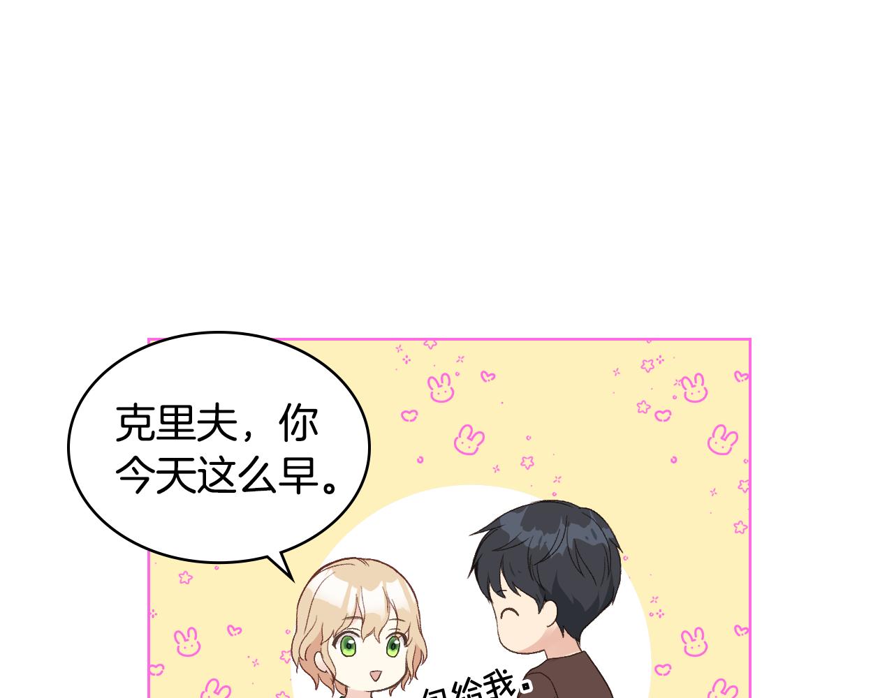 第38话 回忆过去12