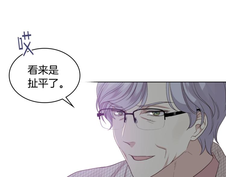 第21话 替罪羊58