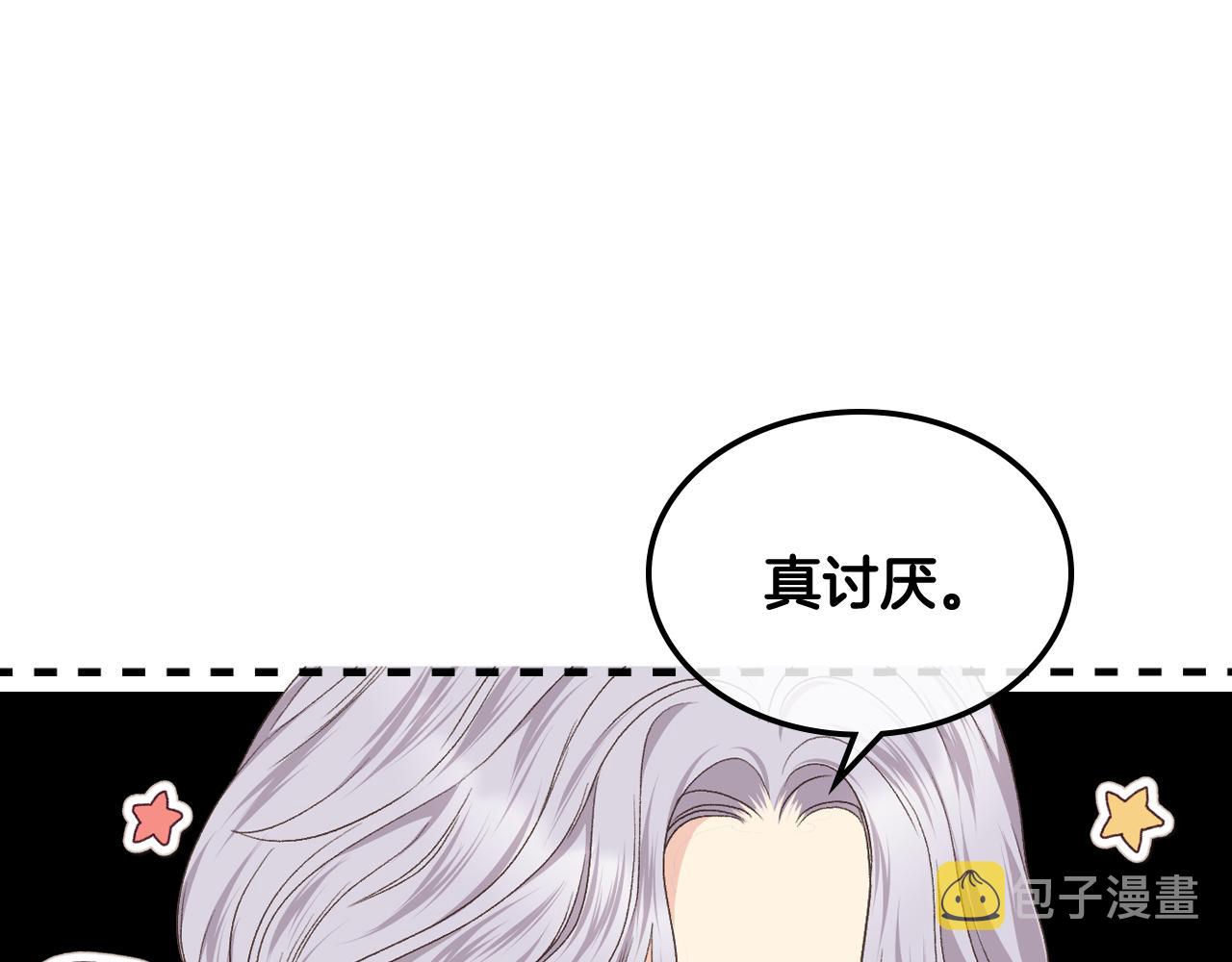 第35话 又一个夥计41