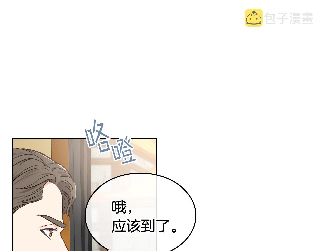 第29话 圣主到访61