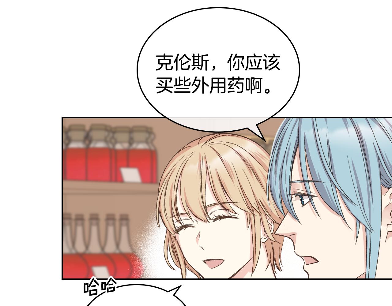 第36话 去药店68