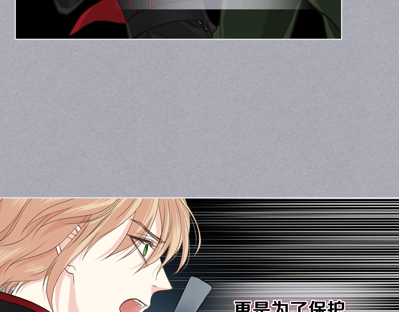 第49话 英雄救美9