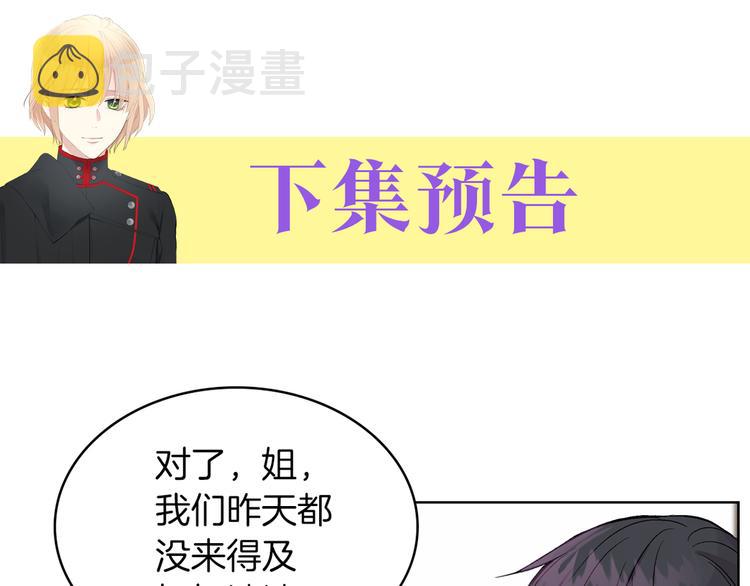 第8话 新的职场147