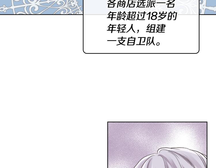 第25话 朋友60